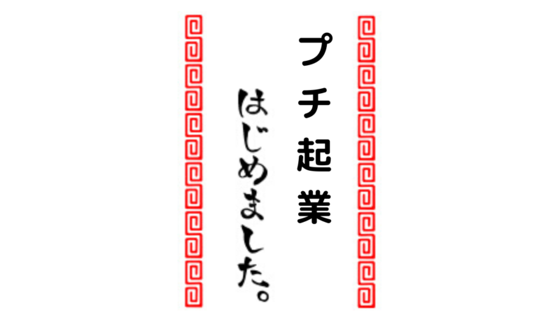 完全版】Amazon分析必須ツールセラースプライトの使い方徹底解説-商品 