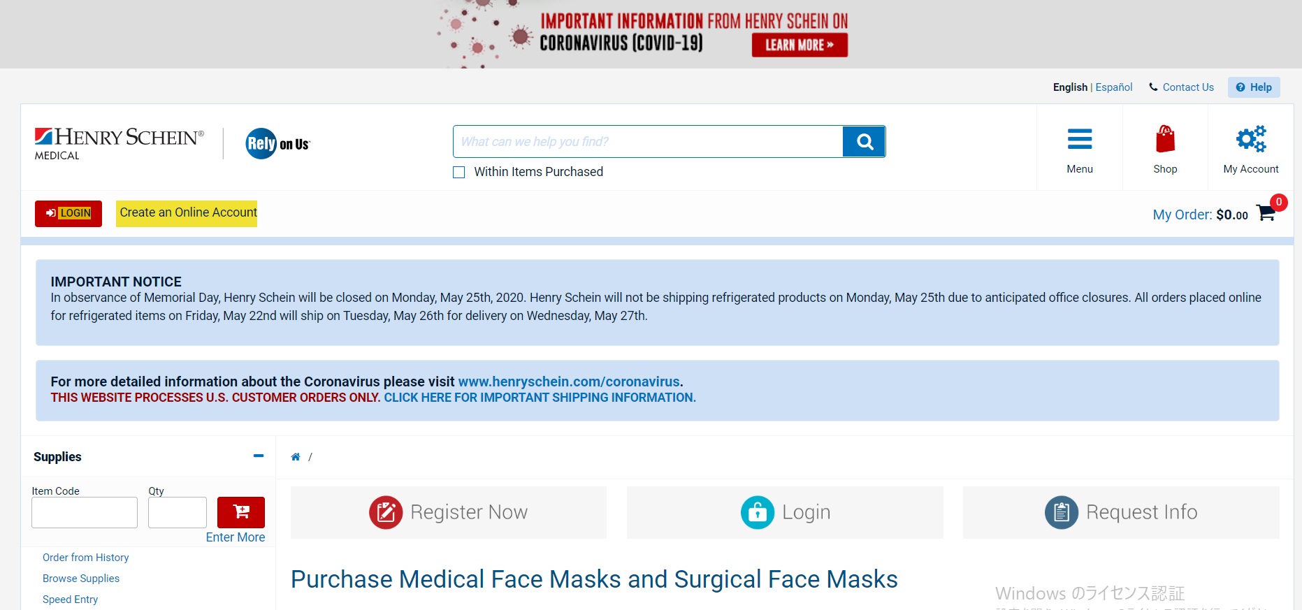 American surgical mask